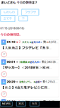 Mobile Screenshot of happy.kakiko.com