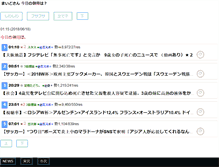 Tablet Screenshot of happy.kakiko.com