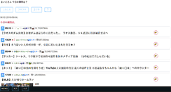 Desktop Screenshot of menu.yy.kakiko.com