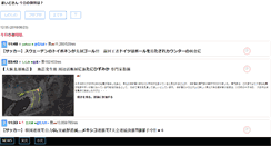 Desktop Screenshot of imode.kakiko.com