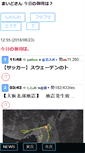 Mobile Screenshot of imode.kakiko.com