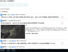 Tablet Screenshot of imode.kakiko.com