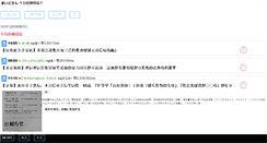 Desktop Screenshot of fire.kakiko.com