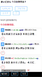 Mobile Screenshot of fire.kakiko.com
