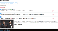Desktop Screenshot of berry.kakiko.com