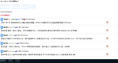 Desktop Screenshot of imasugu6.kakiko.com
