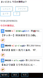 Mobile Screenshot of imasugu6.kakiko.com