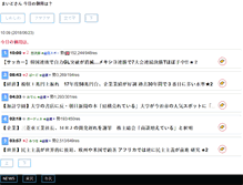 Tablet Screenshot of imasugu6.kakiko.com