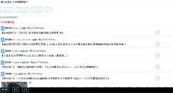 Desktop Screenshot of i-jump.kakiko.com