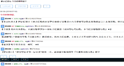 Desktop Screenshot of kintubo.kakiko.com