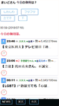 Mobile Screenshot of kintubo.kakiko.com