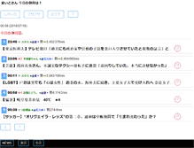Tablet Screenshot of kintubo.kakiko.com