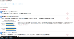 Desktop Screenshot of imasugu.kakiko.com