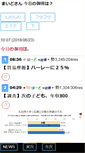Mobile Screenshot of imasugu.kakiko.com
