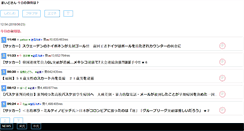 Desktop Screenshot of imode3.kakiko.com