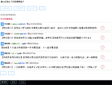 Tablet Screenshot of imode3.kakiko.com