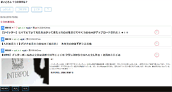 Desktop Screenshot of chat.kakiko.com