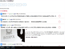 Tablet Screenshot of chat.kakiko.com